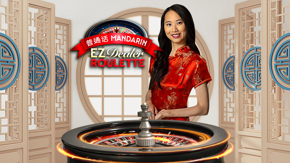 EZ Dealer Roulette Mandarin